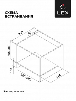 картинка Микроволновая печь Lex BIMO 25.03 WH 